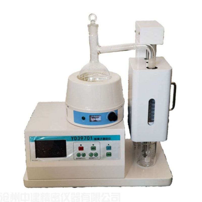 铵离子含量测定仪铵离子含量测定仪YD39701