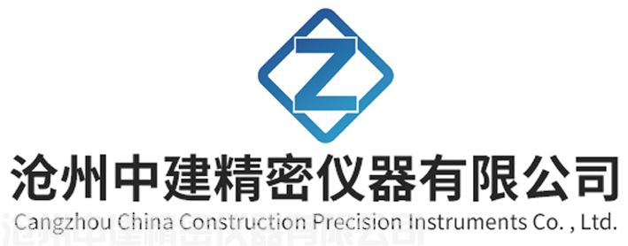 沧州中建精密仪器有限公司